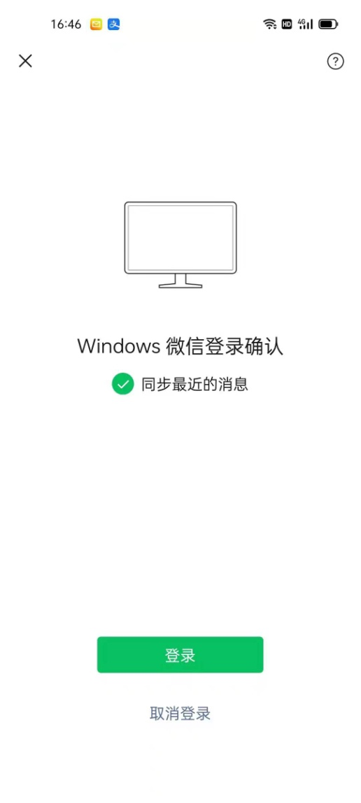 微信电脑版为何占用如此多的磁盘空间