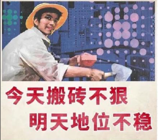 刚刚人均国民收入突破1万美元，作为打工人的你有感知吗？