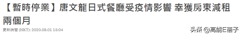 古天乐何超莲都叹“揾食艰难”，港圈至暗时刻来临？