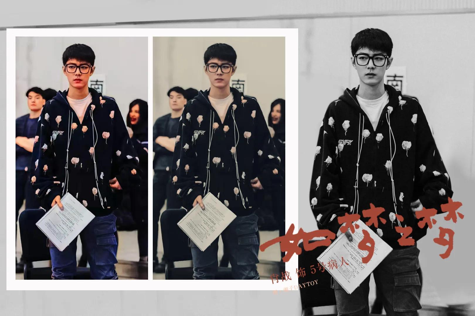 [Xiao Zhanmei pursues 11] " the dream that is like a dream " rehearsal stage photo, one person 1000, drama casts a face! 