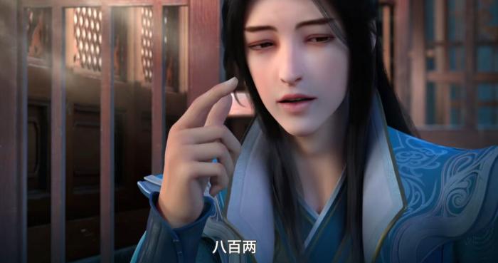 Youth Song Xing 2: Jinxian meets the old god stick, Xiao Se uses a ...