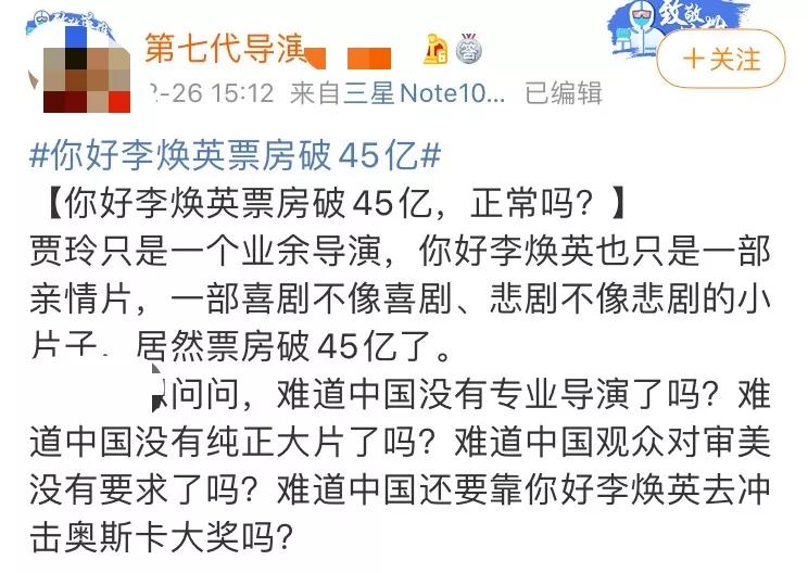 《李焕英》爆红后，贾玲遭导演团炮轰：见不得人好，毁了多少人？