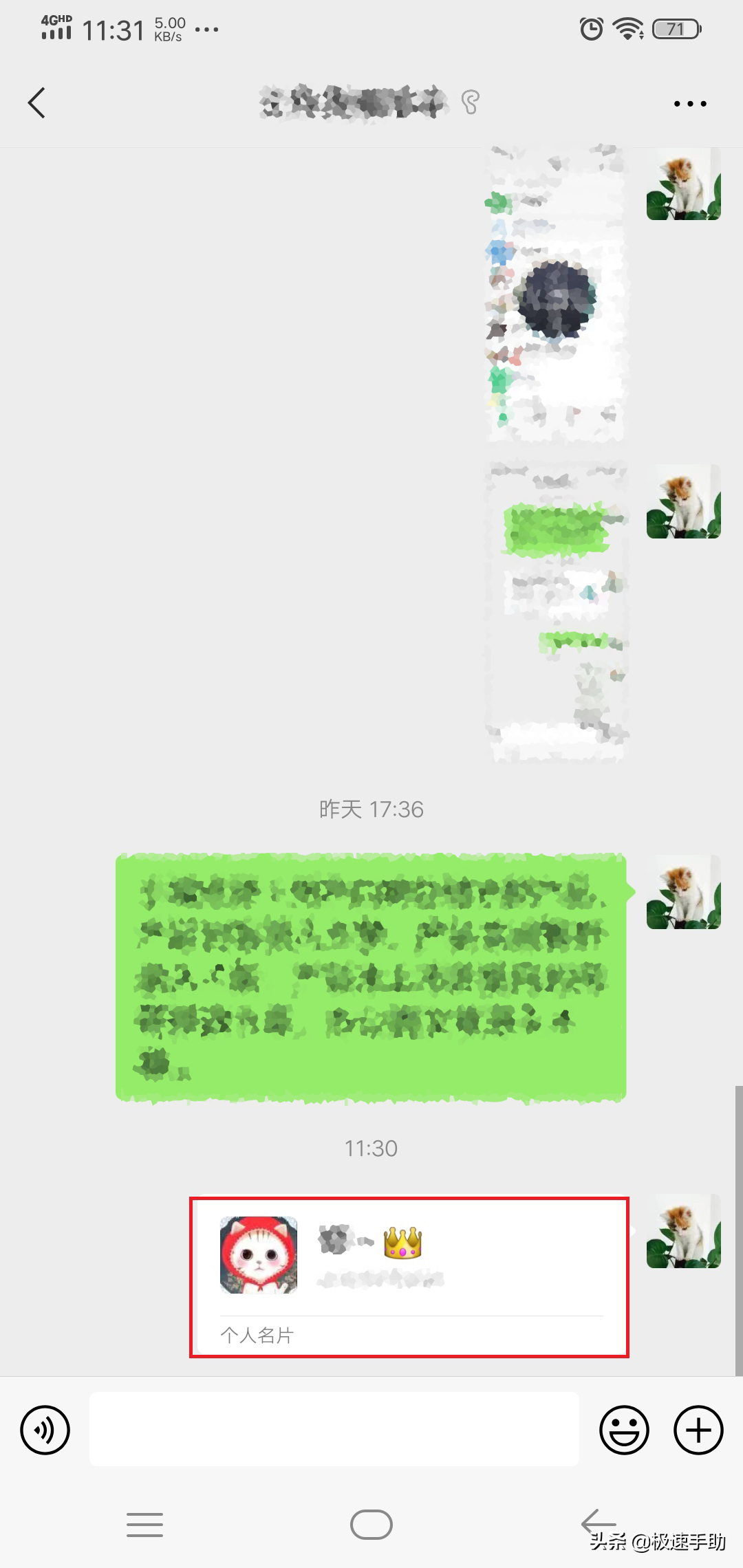 一键恢复好友（微信恢复好友的几种方法）