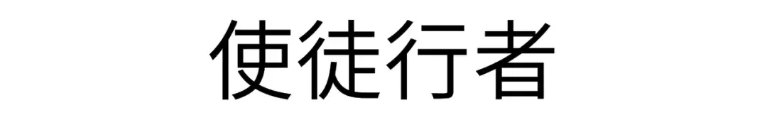 这些剧情紧凑的刑侦悬疑剧,一点都不比《白夜追凶》差