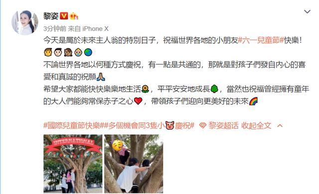 黎姿儿童节野外运动，三个女儿爬树身手敏捷，