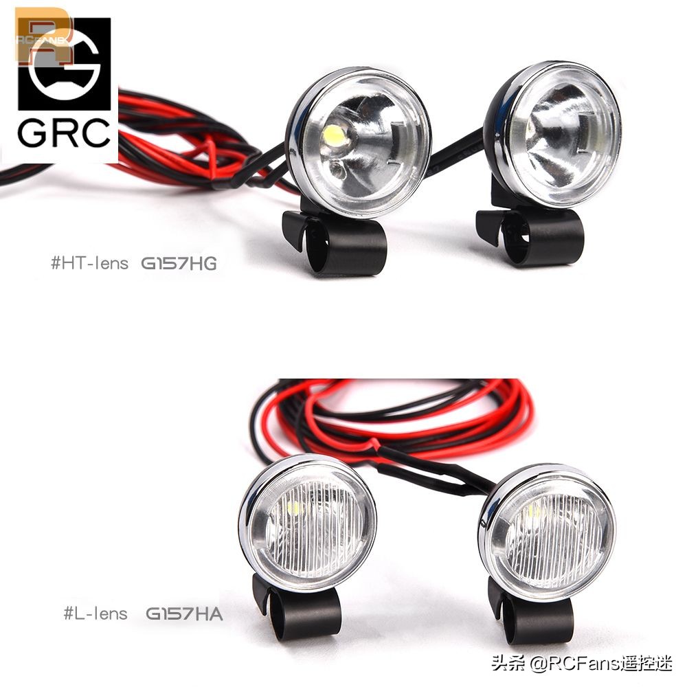 GRC Racing 推出圆形射灯新品