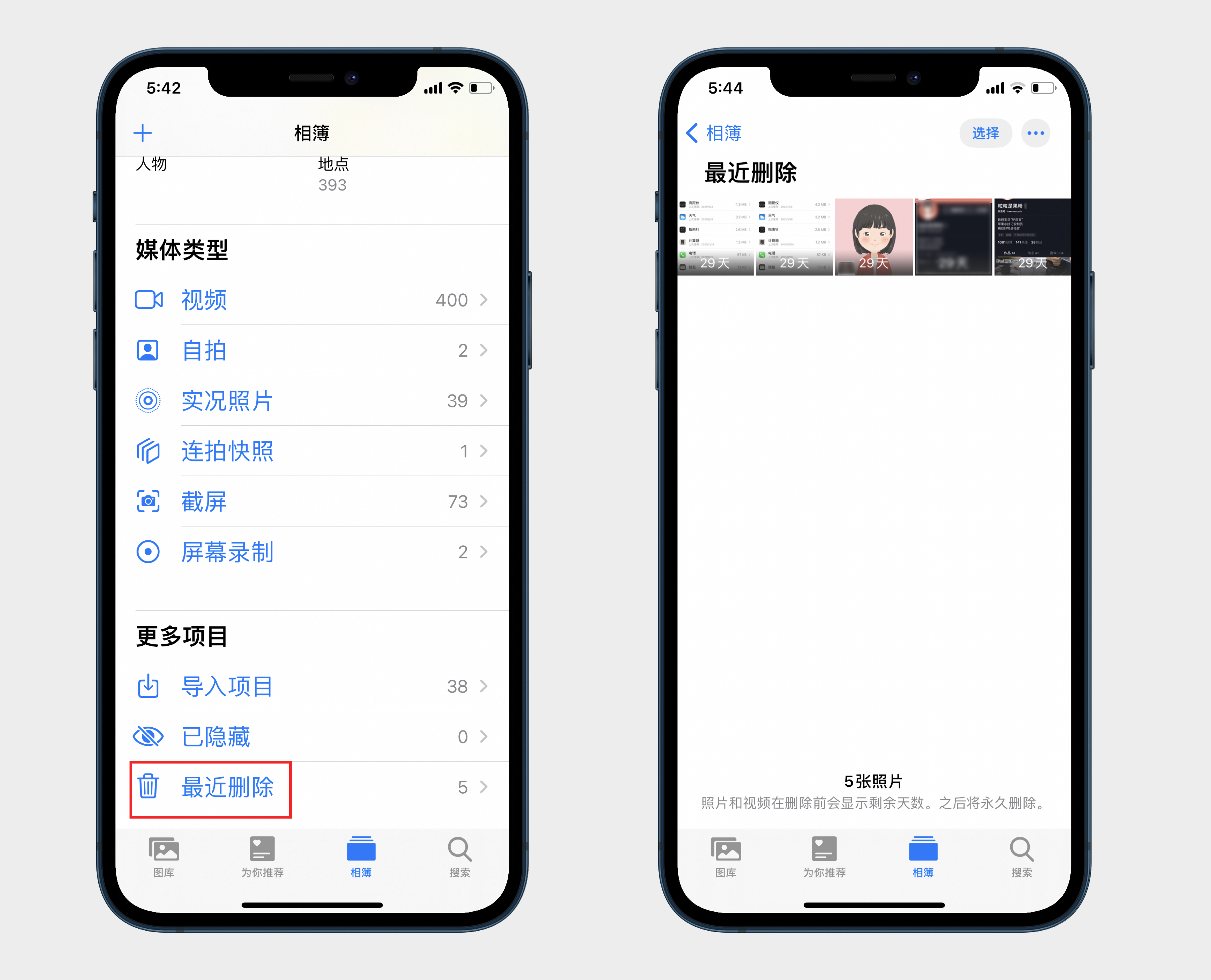 iPhone的“其他”怎么清理？四個方法教你有效清理iPhone儲存空間