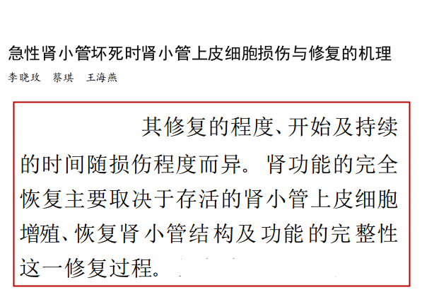 血肌酐700降到正常！不是尿毒症治愈了，而是因为......