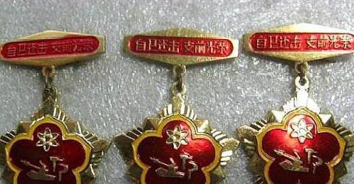 军队中获得“一等功”的普通士兵转业以后，到