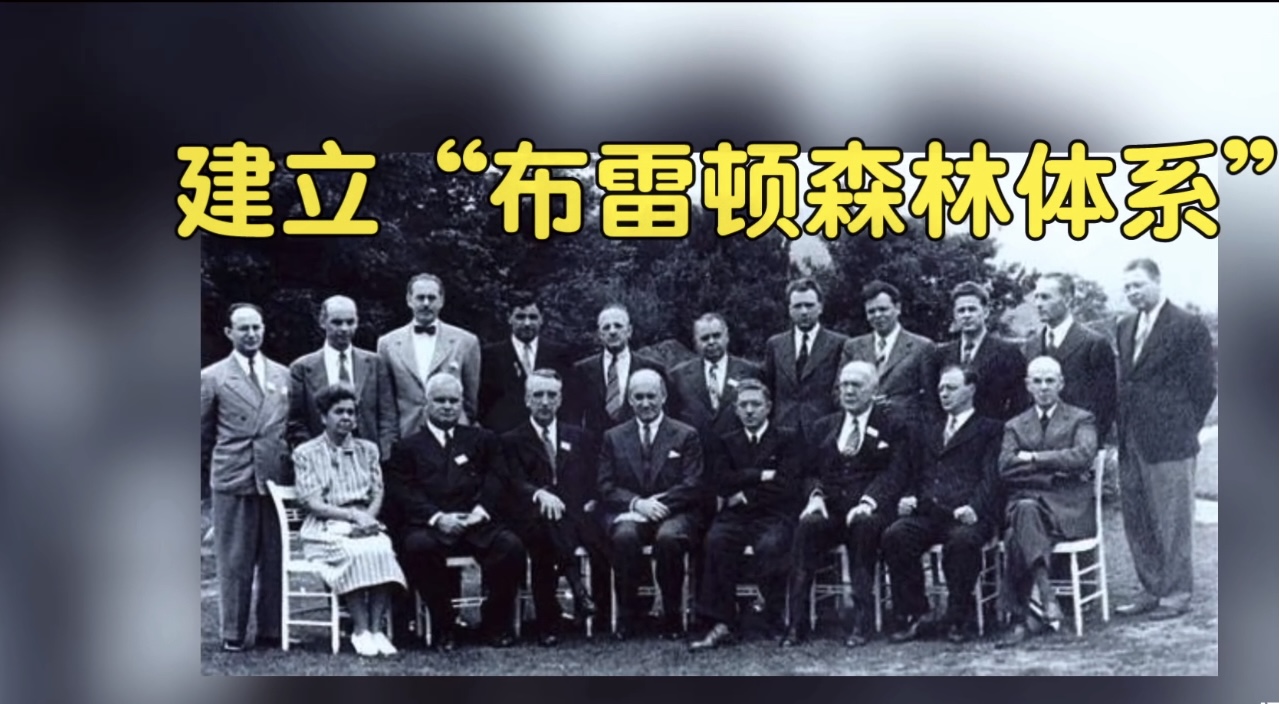 Why is most of the gold in the world stored in New York City, USA? China is no exception iNEWS