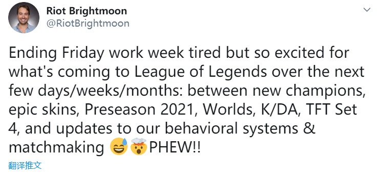 拳头设计师谈后续计划爆料：LOL新英雄，K/DA有新内容发布