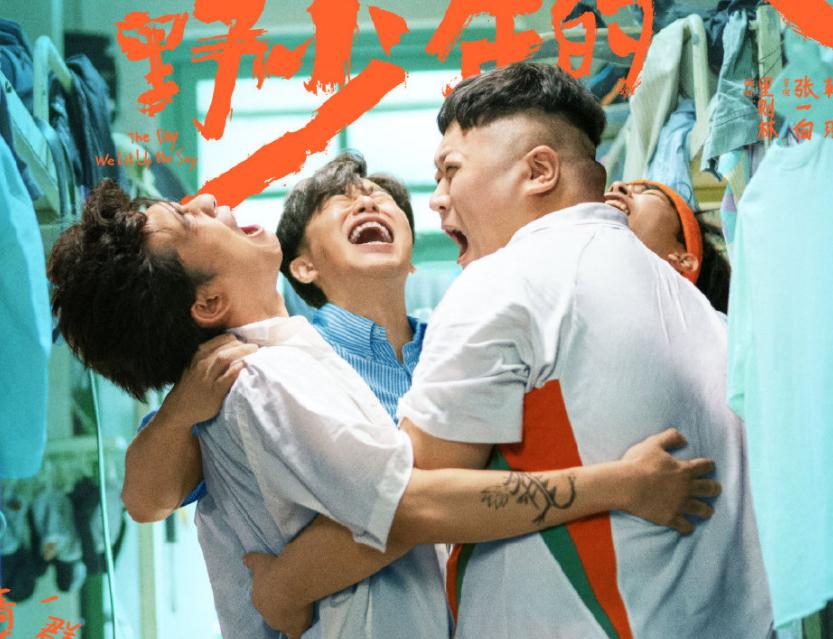 Peng Yuchang's new movie hits, and it goes live 6 days ahead of