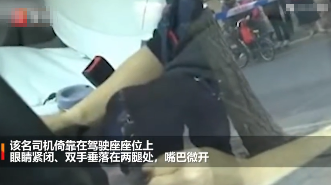 上海57岁出租车司机在车内猝死，妻子跪倒在地痛