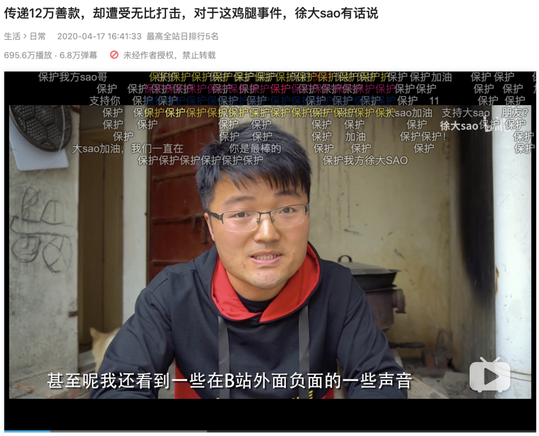 如果bilibili变味了，没有一个老二次元是无辜的