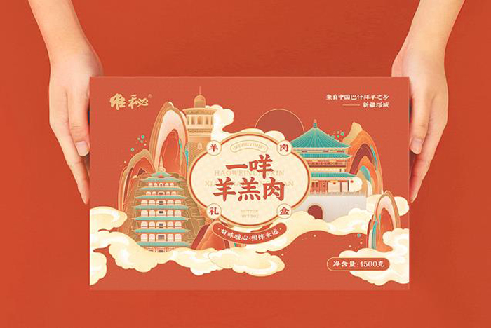 如何让肉类食品包装设计成为产品销量助力