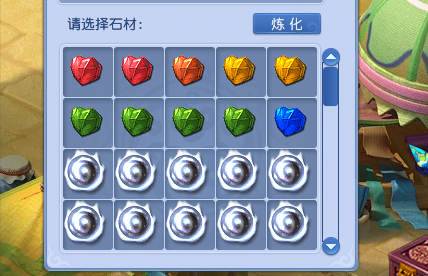 梦幻西游：七色玲珑石任务攻略，仙石碎片兑换大量奖励