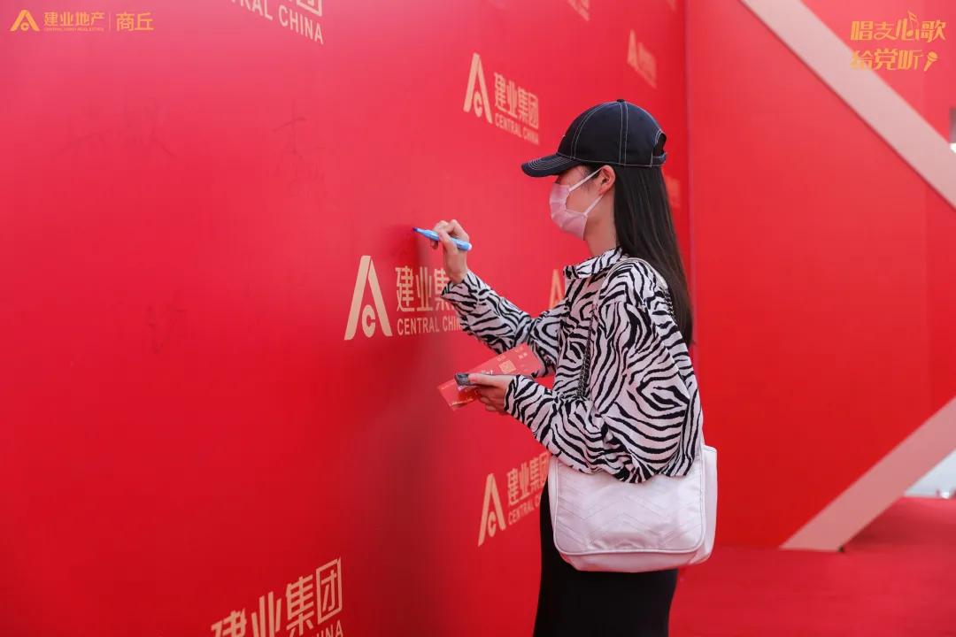 建业心向党 放歌新征程商丘建业唱支心歌给党听城市推选赛圆满落幕