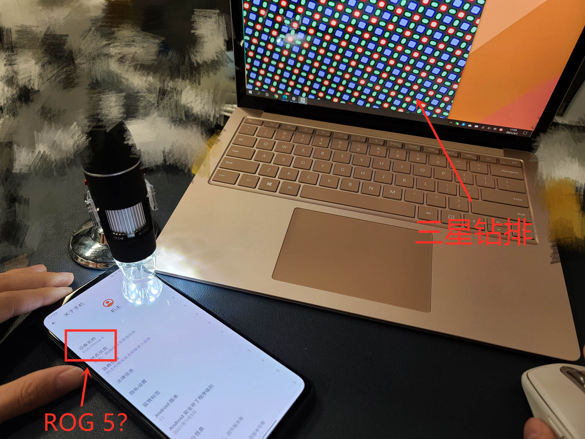 三星钻石排列屏？网友提前上手爆料ROG游戏手机5屏幕配置