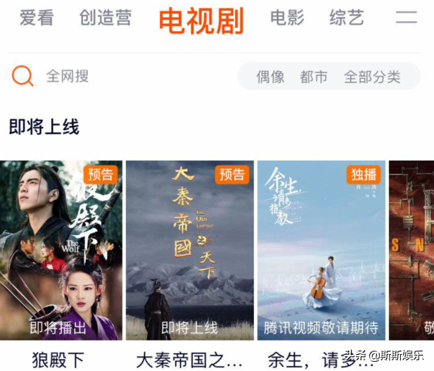 《狼殿下》开始招商，肖战今年首部网剧，有望6月播出