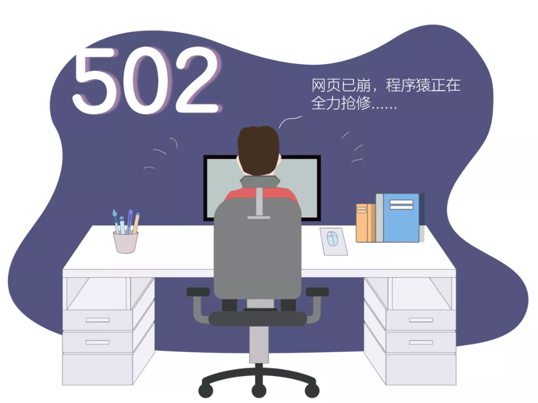 除了404,网页“暗号”还有哪些?