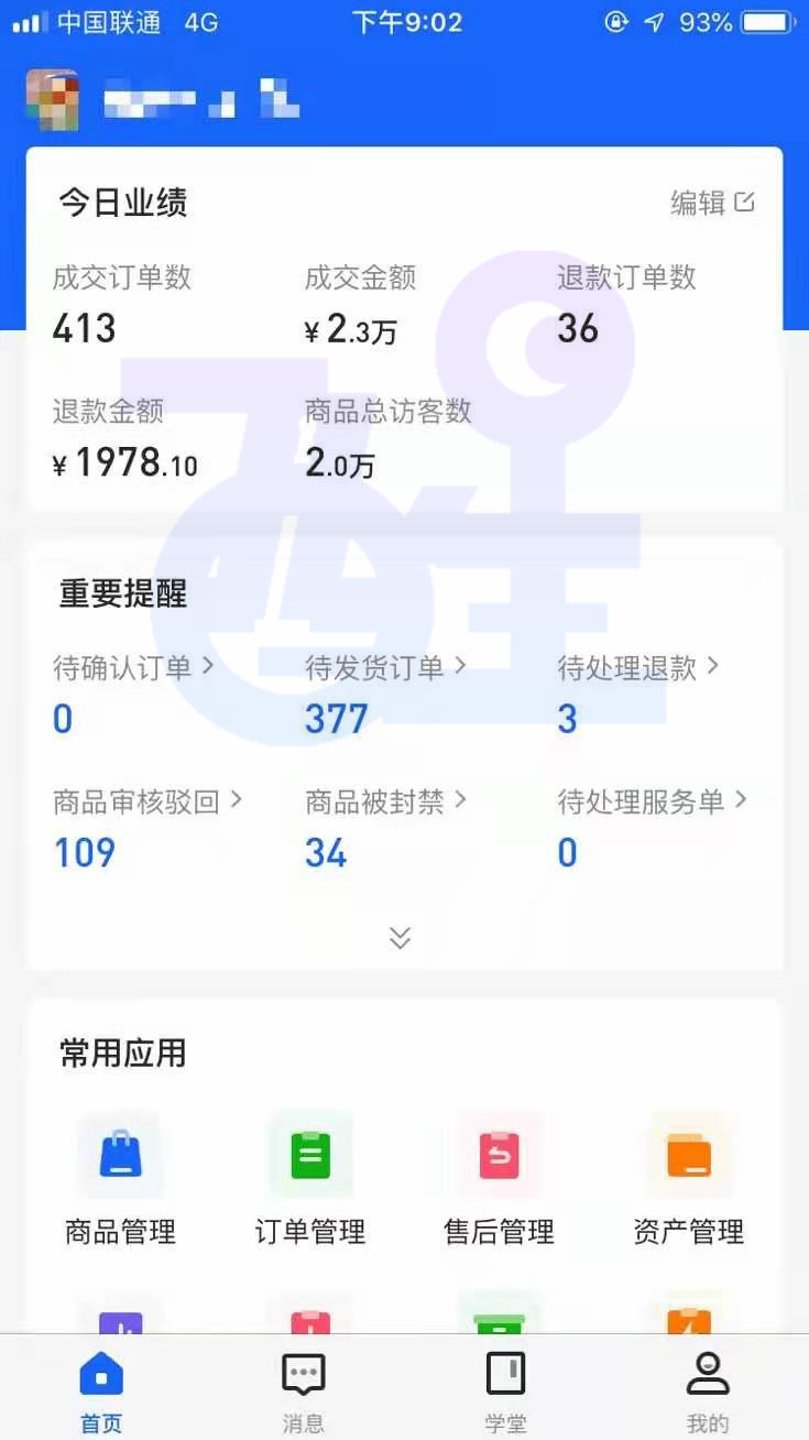 抖音如何无货源开店？后期怎么才能快速出单？怎么经营比较好？