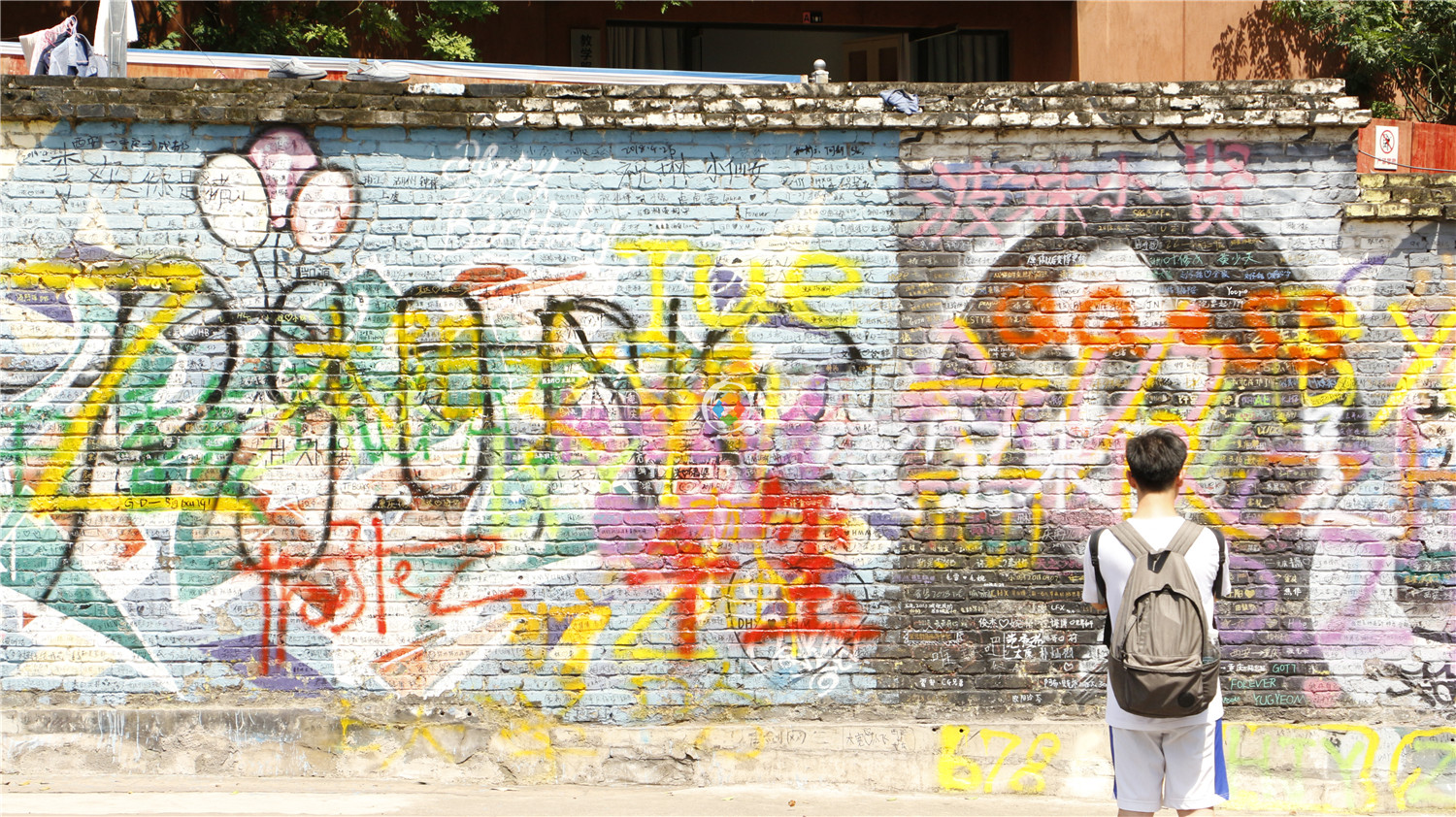 谁来保护重庆川美？明星粉丝乱涂乱画，校内学生苦不堪言