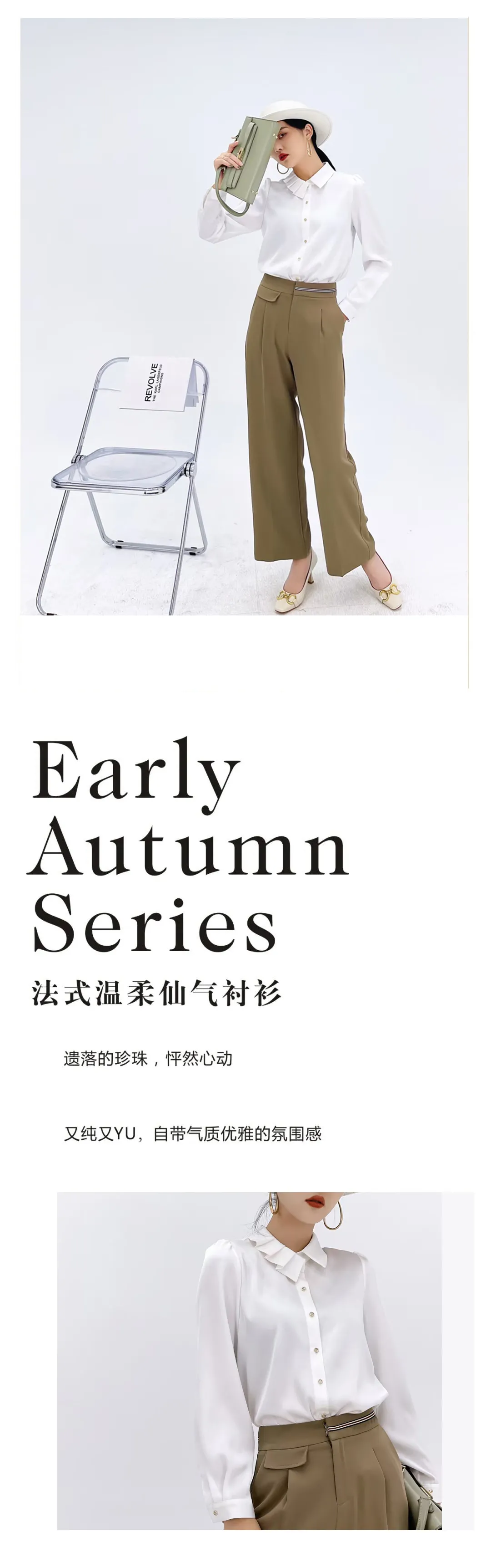 YUFEI禹妃 | 生来主角，自带节奏(图4)