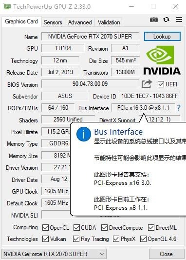 极致迅速，稳定冷静、ICY DOCK硬盘盒M.2固态 评测