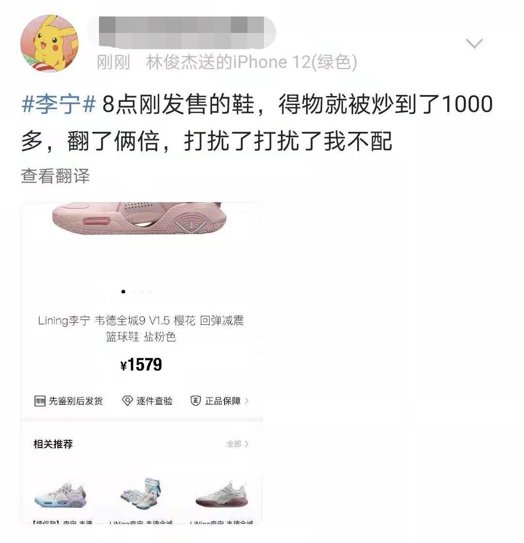 Announce of Li Ning's official resembles battle: After Xinjiang cotton meets with boycott 24 hours, li Ning whether take get the better of finally bureau