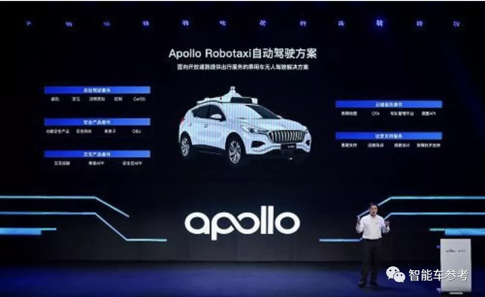 百度自动驾驶赚到第一个1000万!李彦宏:RoboTaxi最快4年内盈利