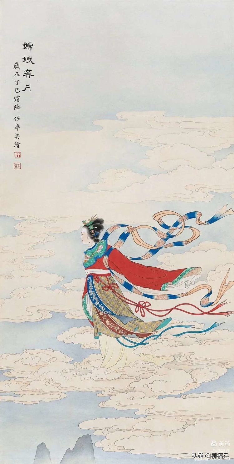 Appreciation of the famous figure painting "Chang'e Flying to the Moon ...