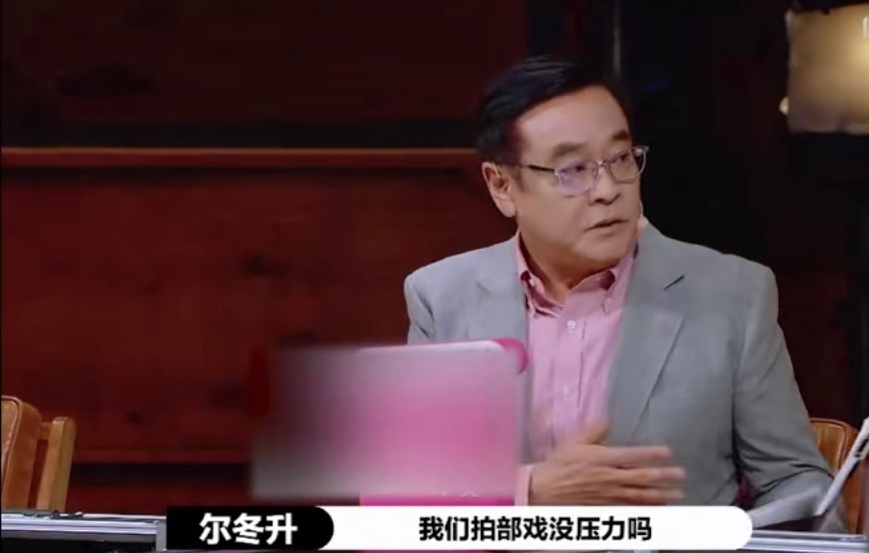 张大大晒尔冬升前面照，回应“无语”评价，不行就是不行