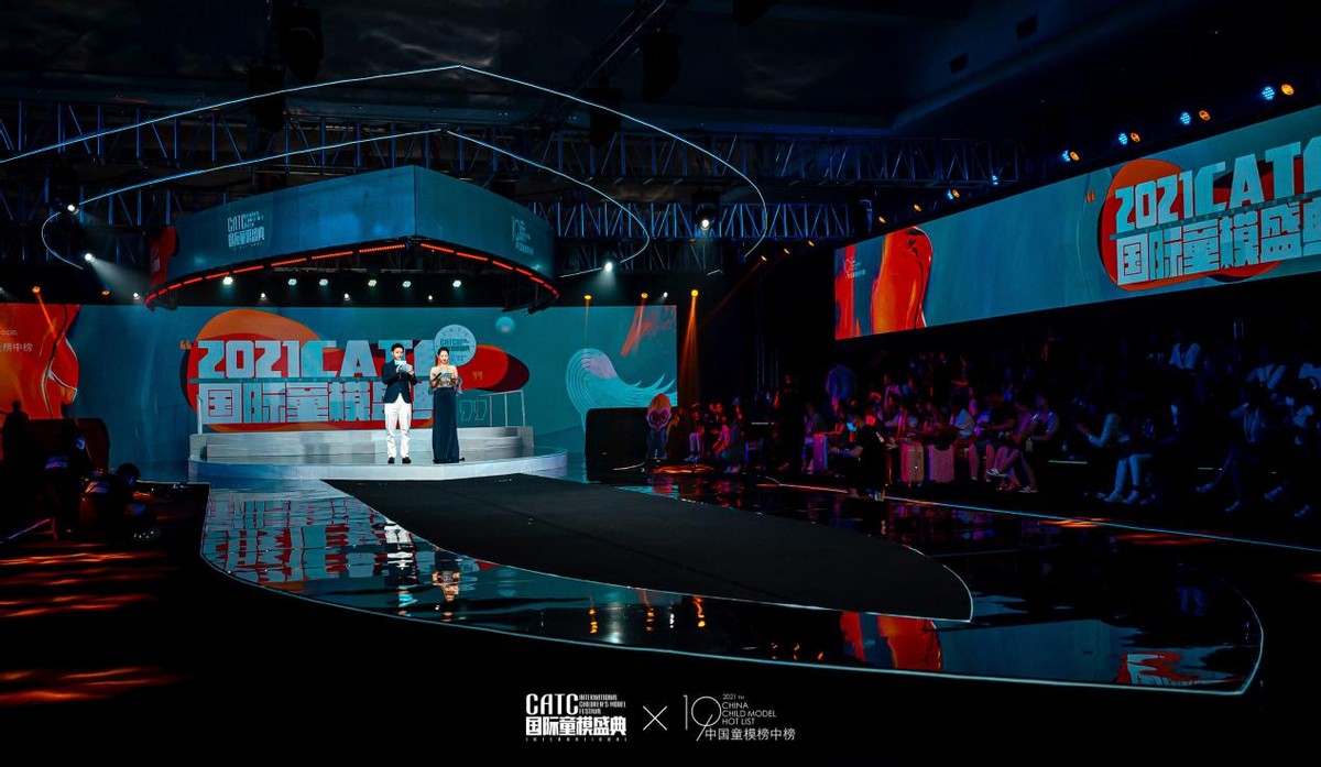 2021CATC国际童模盛典全球总决赛冠军--赵沙琪
