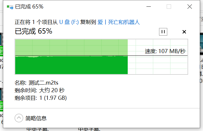 爱国者aigo U盘U330：联合发布40nm“中国芯”存储