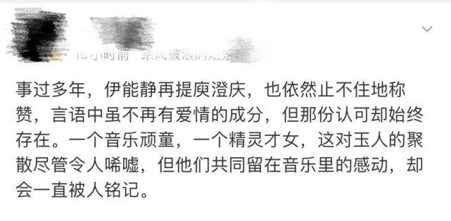 败好感！伊能静一夜之间惨遭口碑翻车，过度营