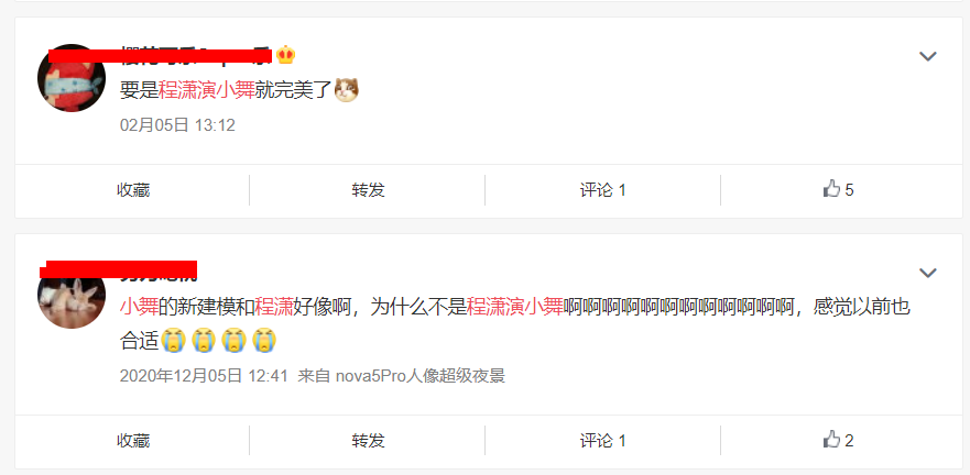 Drama edition " fight Luo Daliu " the 2nd season will be raided, xiao Zhan by " delay with " , by who small dance with sth in one's hands acts? 