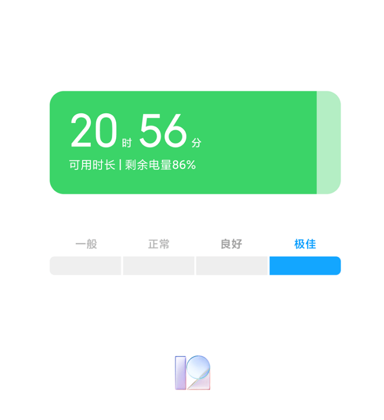 小米手机即将加入电池健康功能，可以实时查看电池状态