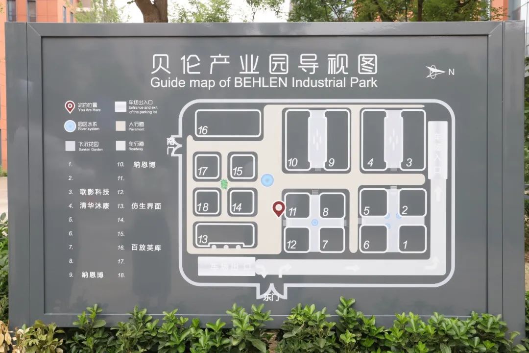 独家｜从“钢构厂”到生物医药“高精尖”，它正与科学城北区一起蝶变