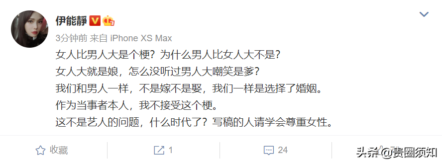 Huang Yi makes public the Qin Hao that spit groove's mother child love cause controversy, yi Nengjing responds to: Learn to respect a female please