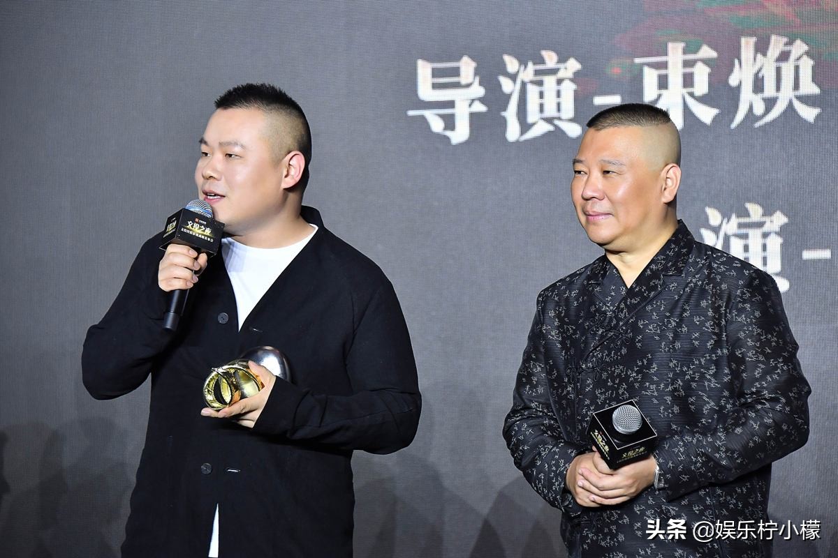 在郭德纲火了的众多徒弟中，为什么只有岳云鹏最让他省心？