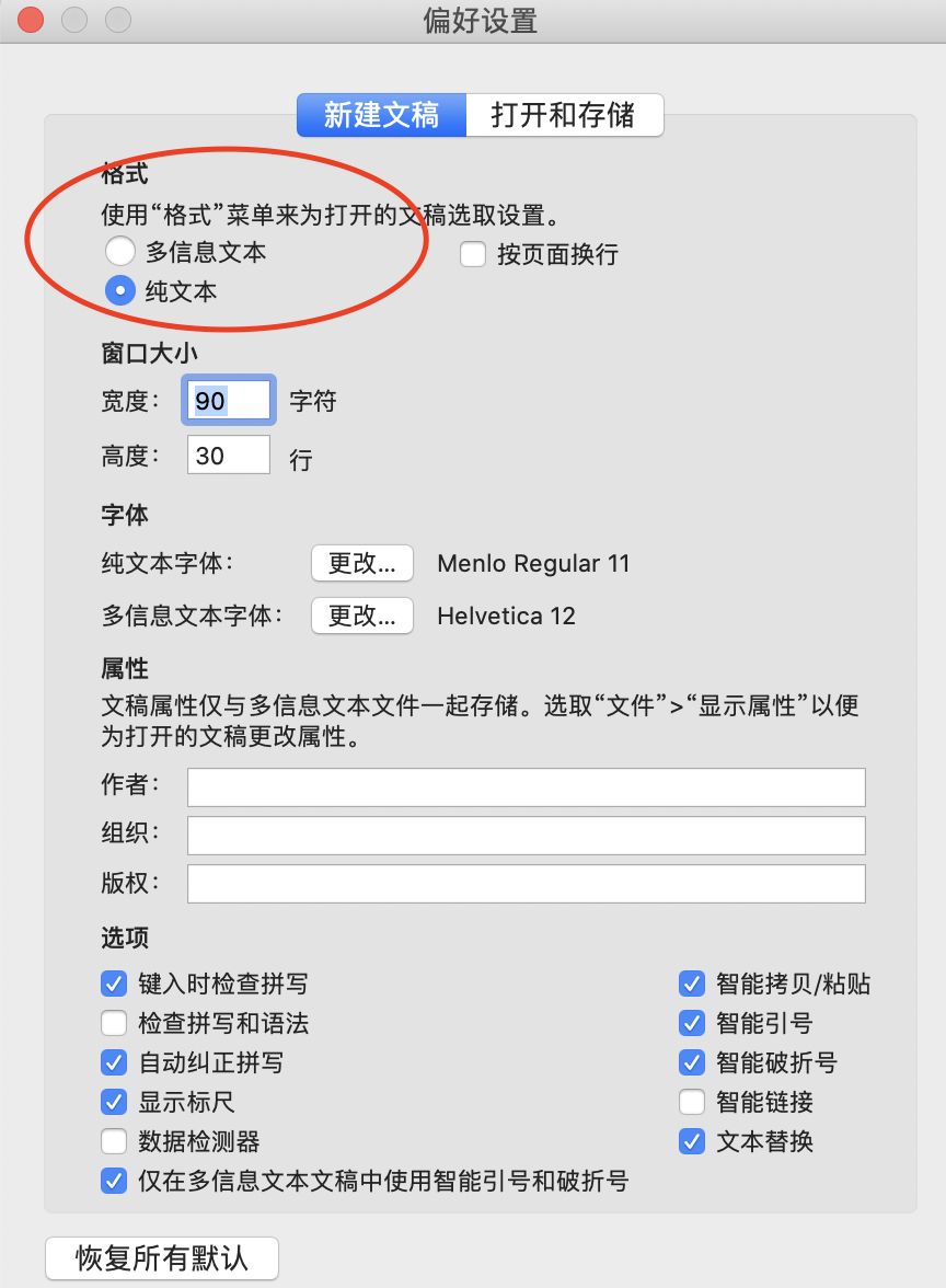 如何在苹果电脑上创建一个html格式文件，并在浏览器正确打开