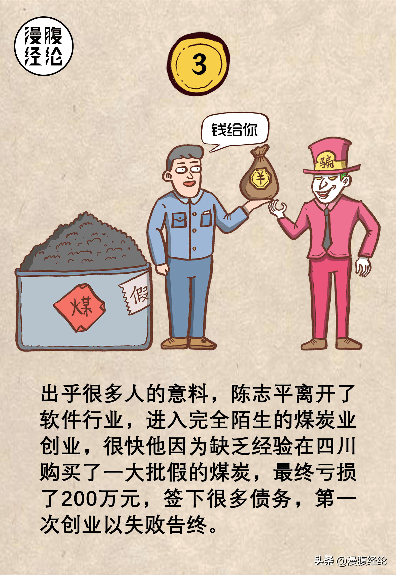 从负债200万到身家千亿：一组图看懂中国电子烟之王传奇
