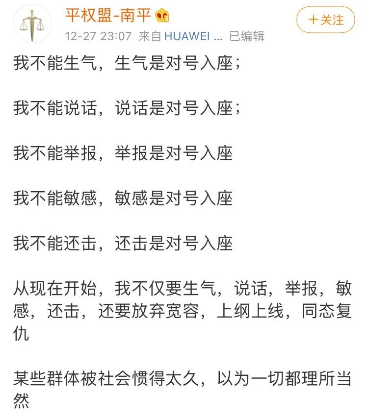 杨笠的脱口秀，有了男的跳脚才完整