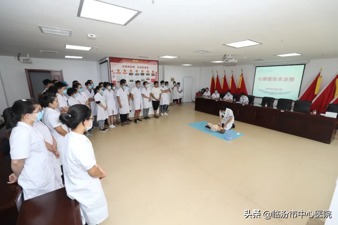 临汾市中心医院举办青年医师心肺复苏技能竞赛
