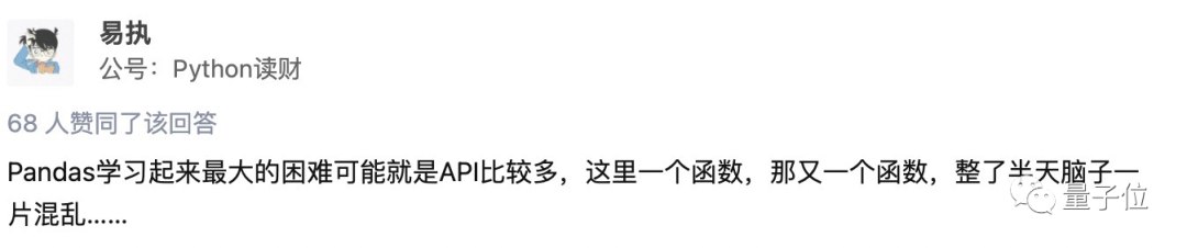 pandas语法乱、API多？你需要整理一下！｜知乎讨论