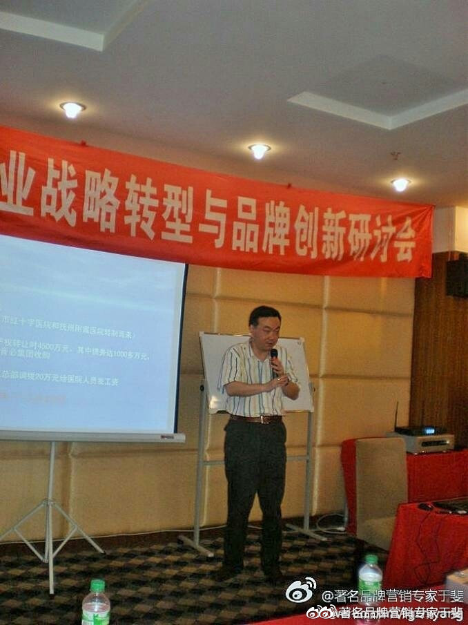 于斐老师谈：医院发展，做正确的事比正确地做事更重要！（二）