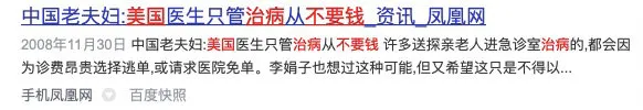 "德國良心下水道""美國霸氣小護照"……這些你信過的謠真相在這