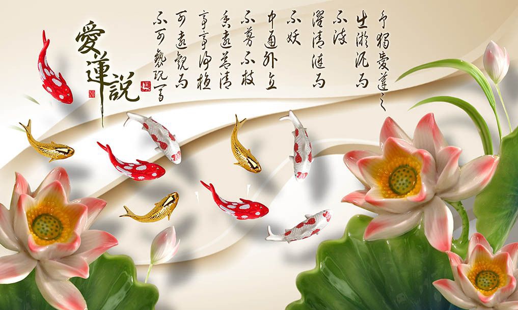 周敦颐《爱莲说》原文、译文和赏析