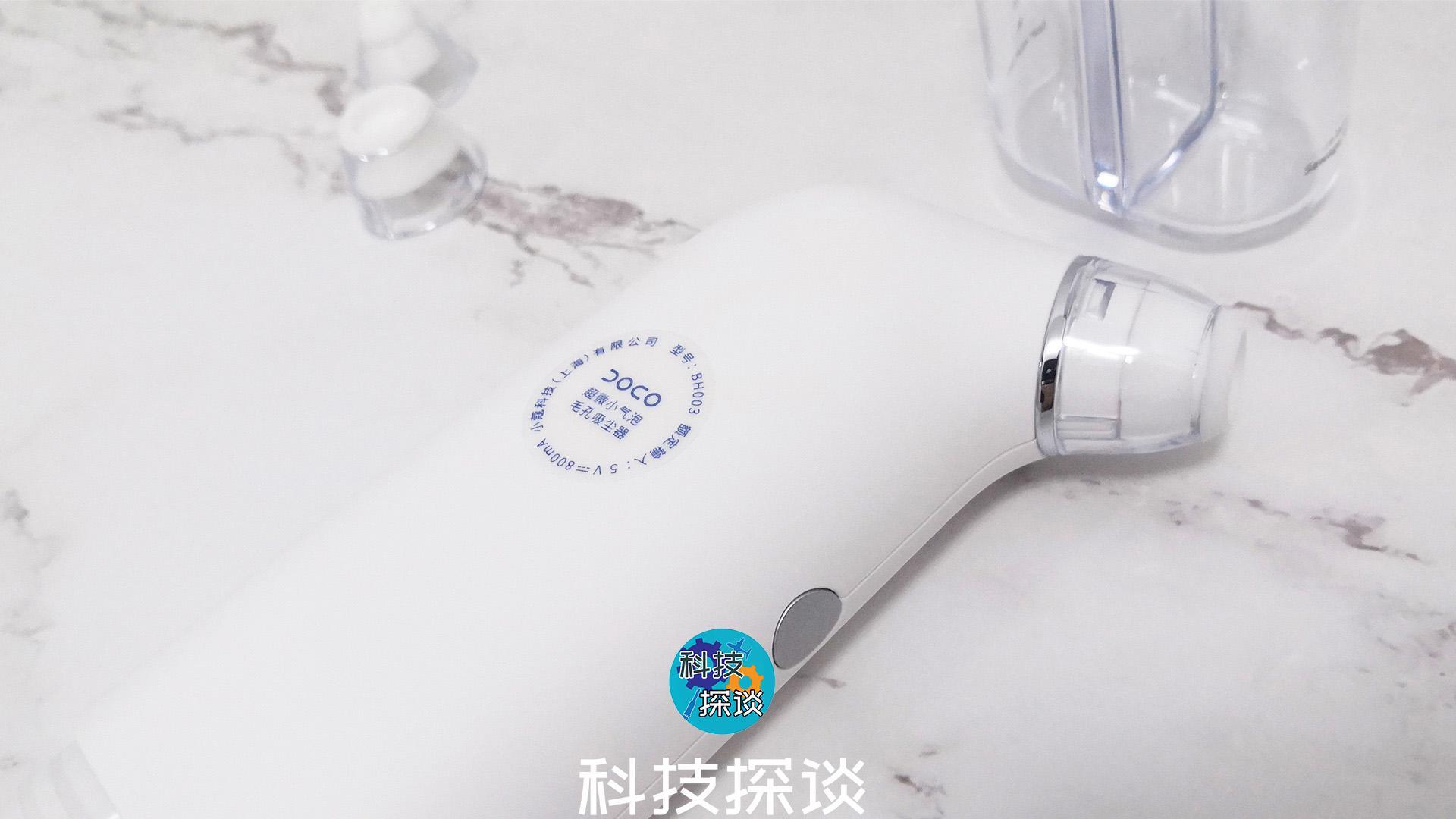 不干吸的百元性价比小气泡黑头仪，用医美的方法赶走黑头