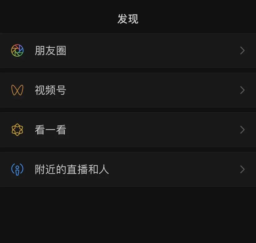 微信豆有什么作用,如何查看、购买与消费-使用攻略